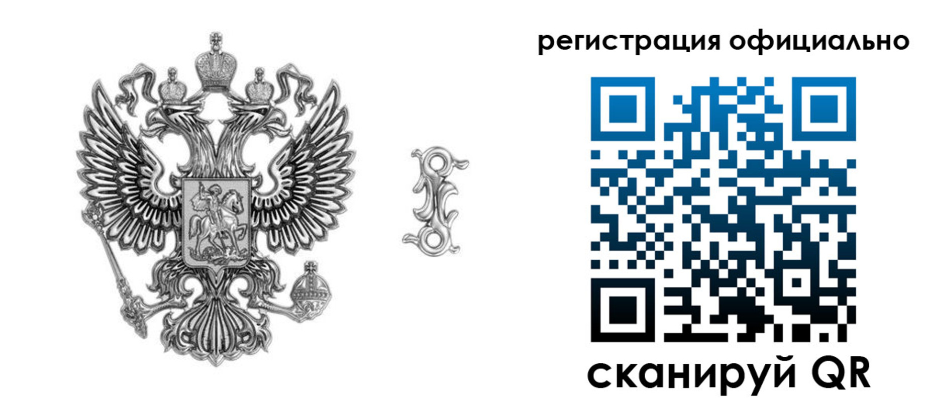 временная регистрация собственник в Давлеканово