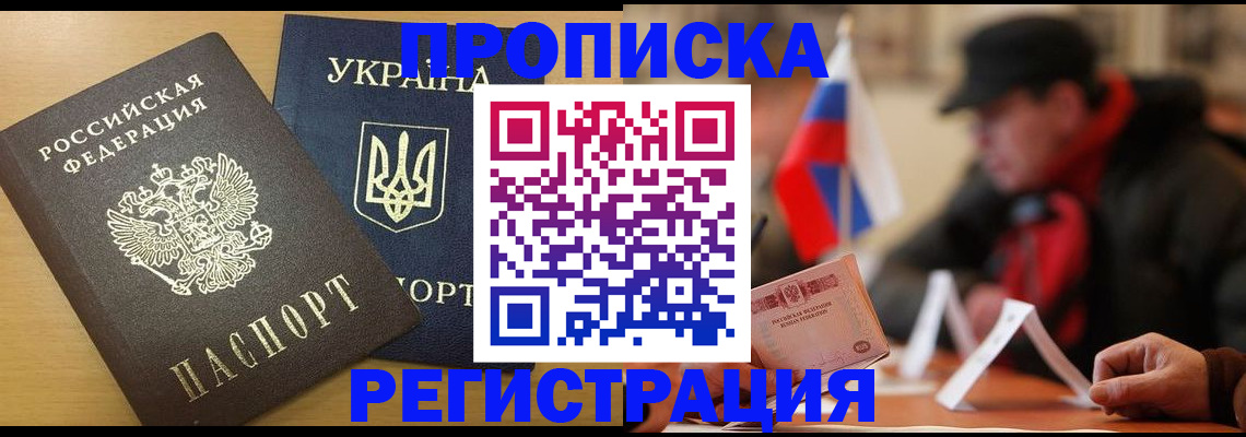 временная регистрация надежно в Давлеканово